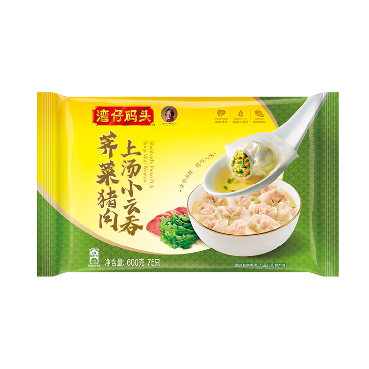 湾仔码头上汤小云吞荠菜猪肉600g75只馄饨早餐夜宵速食冷冻混沌 光明服务菜管家商品