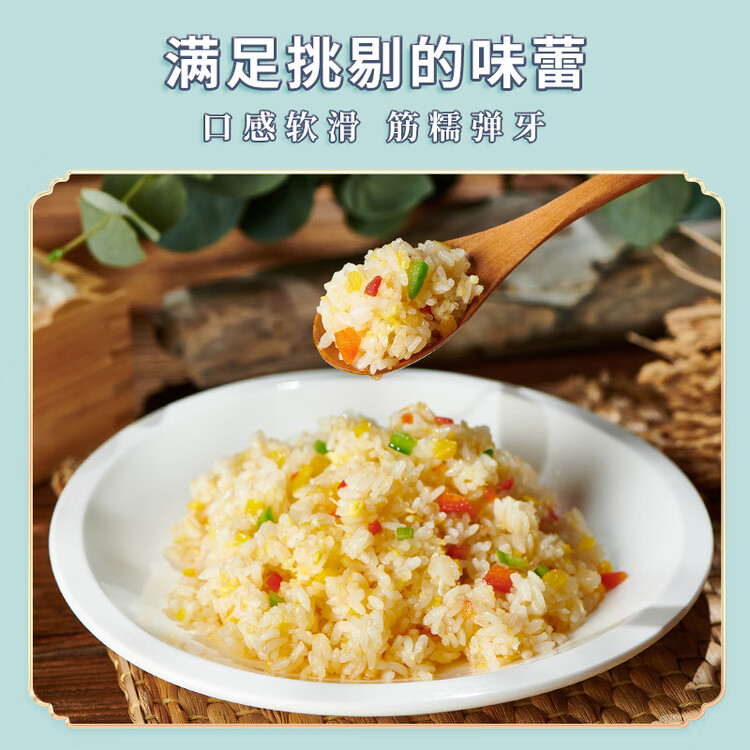 三人行东北大米 稻香2号1.25kg 2023年新米 东北哈尔滨特产 粳米2.5斤 菜管家商品