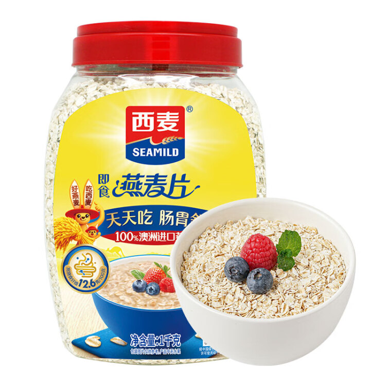 西麥即食燕麥片1000g桶營養(yǎng)早餐谷物代餐無額外添加蔗糖 光明服務(wù)菜管家商品