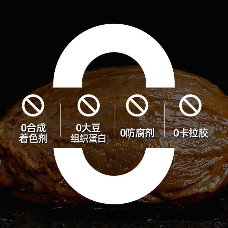 喜旺傳統(tǒng)醬牛肉140g鹵牛肉熟食肉類下酒菜開袋即食休閑零食 菜管家商品