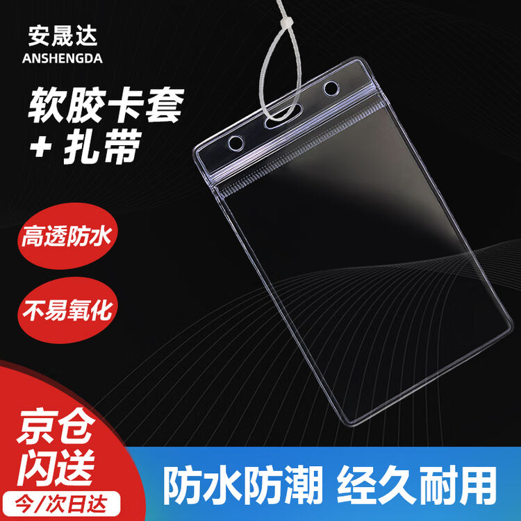 商品图