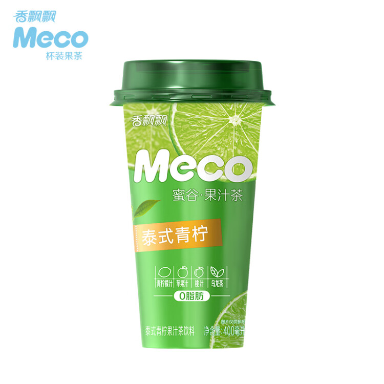 香飘飘Meco如鲜杯装果茶 泰式青柠口味400ml 8杯 0脂肪饮料礼盒装 光明服务菜管家商品