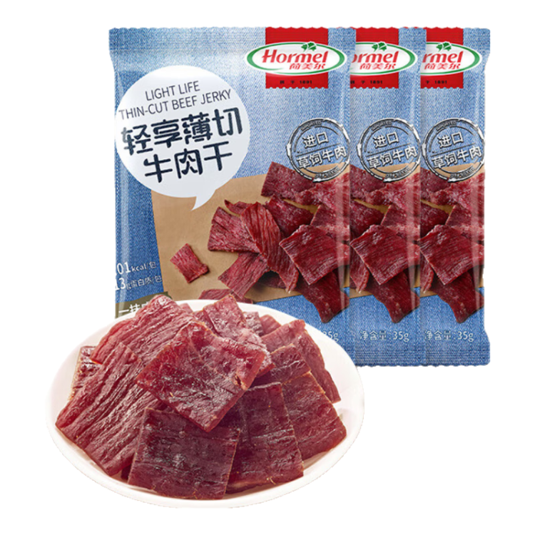 荷美尔（Hormel）轻享薄切牛肉干咸香35g/袋*3 健康轻食零食熟食小吃牛肉片肉脯 菜管家商品