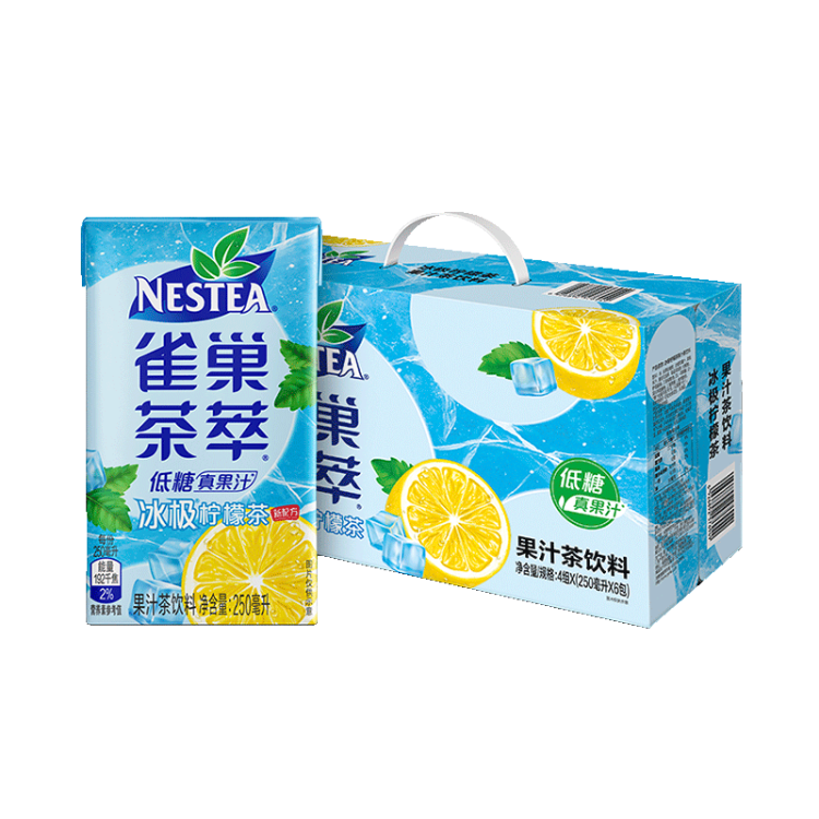 Nestle雀巢茶萃冰极柠檬茶果汁 茶饮料250ml*24包 整箱 光明服务菜管家商品