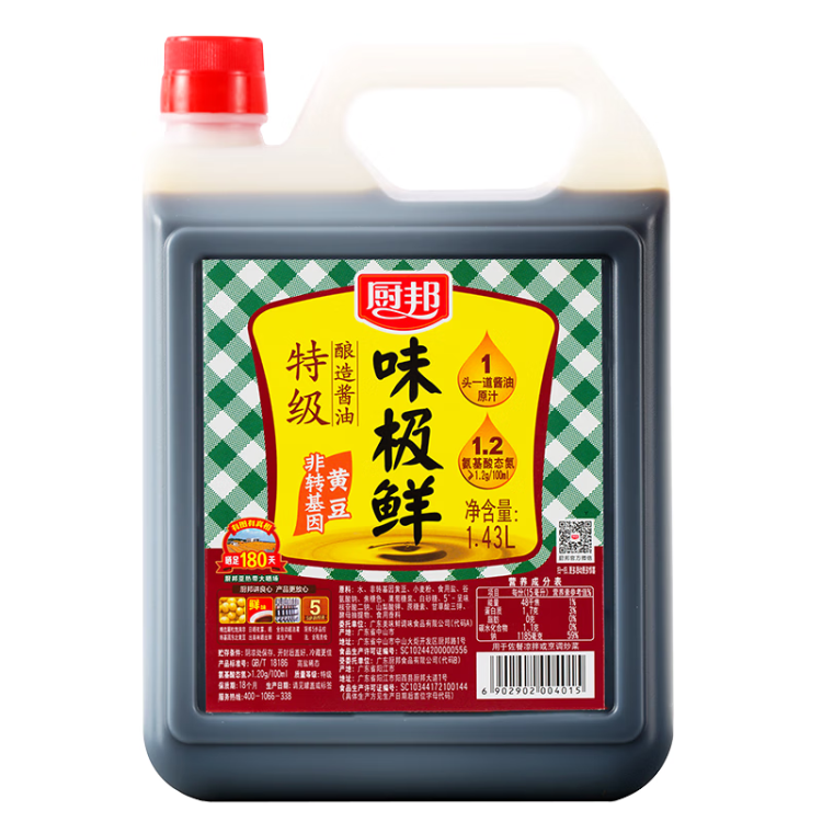 廚邦醬油 味極鮮醬油 生抽【特級黃豆醬油】1.43L 釀造醬油 調(diào)味品 光明服務菜管家商品