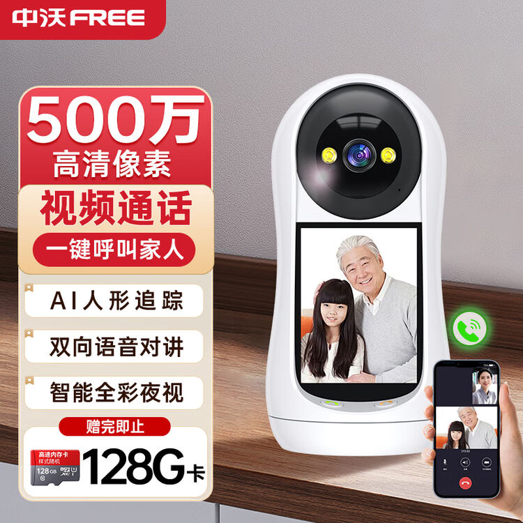 商品图