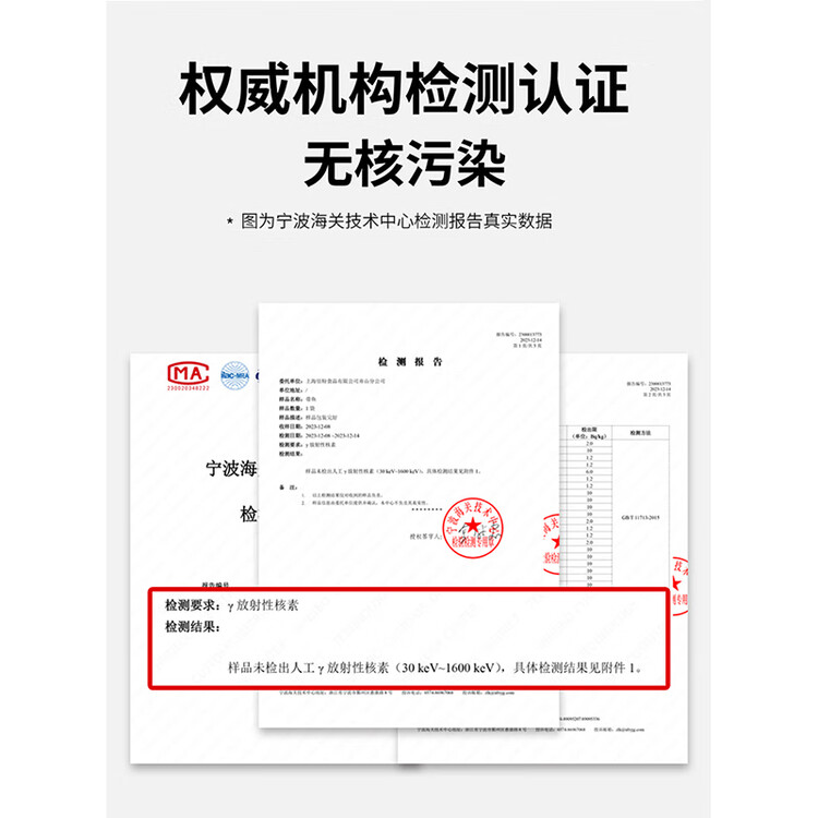 纯色本味 舟山精品带鱼段实心段700g 烧烤 一鱼只取肉段 生鲜鱼类 菜管家商品