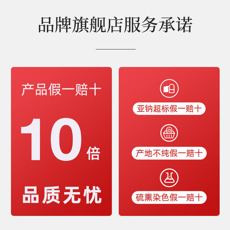 杞里香红枸杞子头茬特级枸杞500g新货宁夏中宁免洗枸杞茶构苟杞茶滋补品 菜管家商品