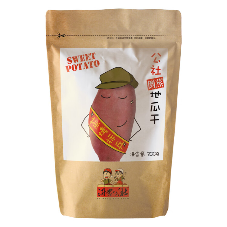 沂蒙公社0添加剂倒蒸地瓜干300g 红薯干农家地瓜休闲零食 光明服务菜管家商品