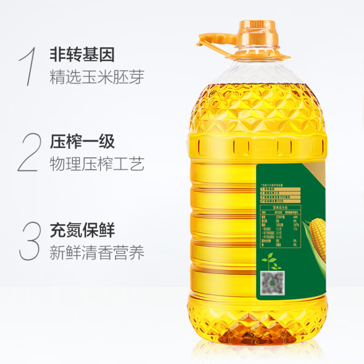 長壽花 壓榨玉米油6.18L 食用油 富含植物甾醇 非轉(zhuǎn)基因 菜管家商品