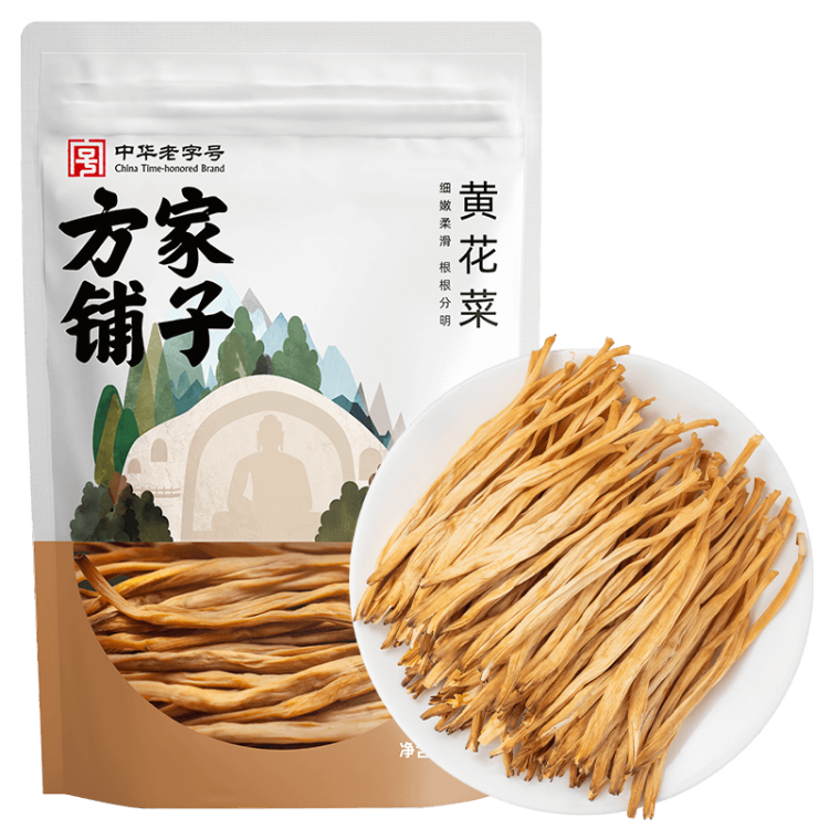 方家鋪?zhàn)又腥A老字號(hào) 山西大同黃花菜200g 金針菜干煲湯配菜 菜管家商品