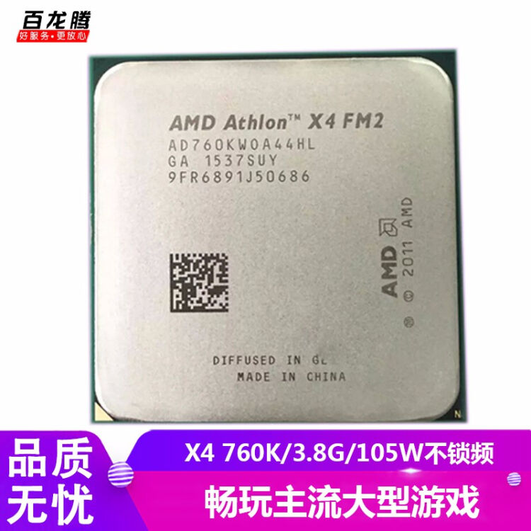 Amd athlon x4 760k обзор