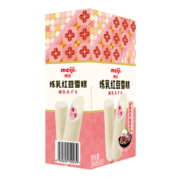 明治（meiji）炼乳红豆雪糕 64g*6支 彩盒装 光明服务菜管家商品