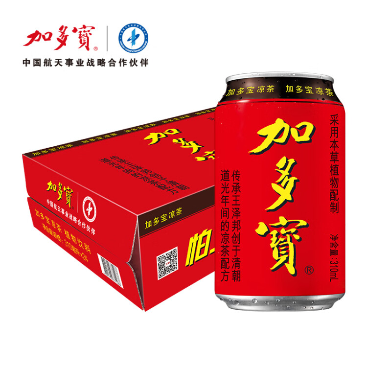 加多宝凉茶植物饮料 茶饮料 310ml*24罐 (新老包装随机发货) 菜管家商品