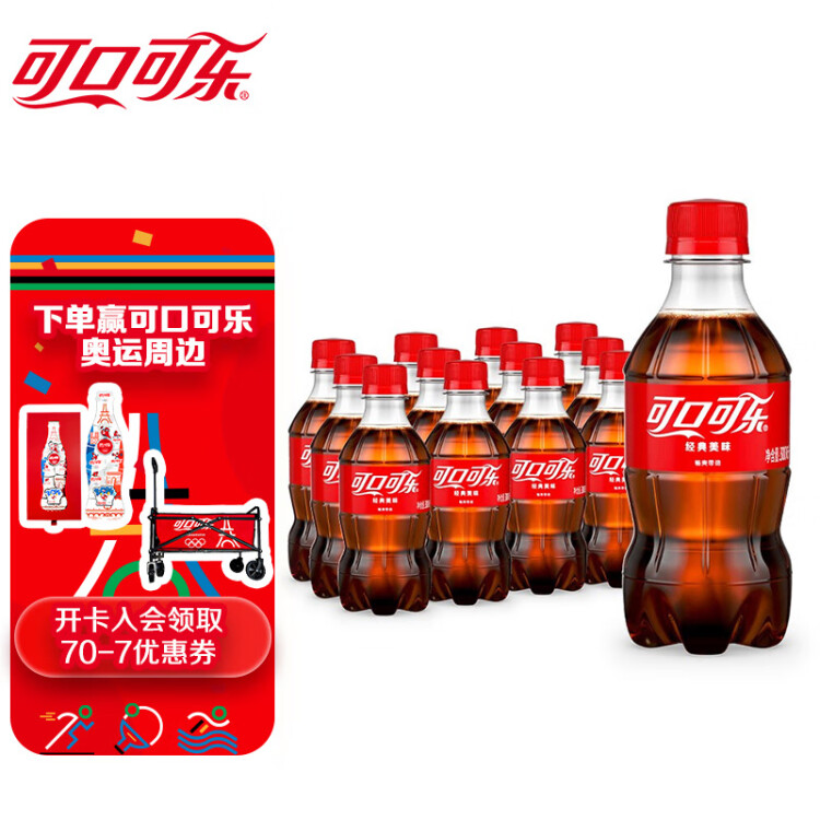 可口可樂汽水 碳酸飲料 300ml*12瓶 整箱裝 光明服務(wù)菜管家商品