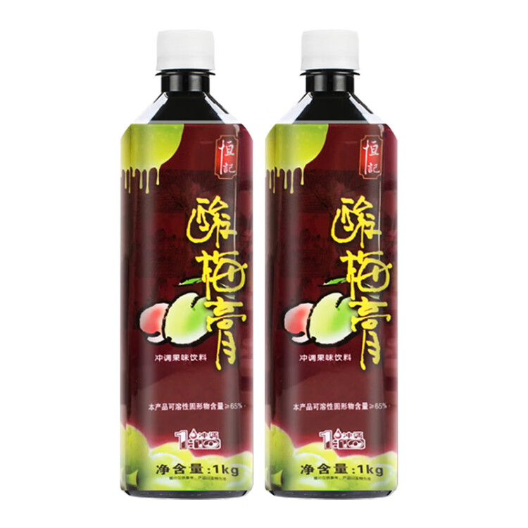 恒记 酸梅膏 浓缩果汁饮料 酸梅汤原料 1kg*2瓶 菜管家商品