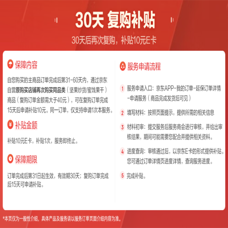 熊孩子芒果干500g 休闲食品 零食蜜饯干果办公室特产水果干 菜管家商品