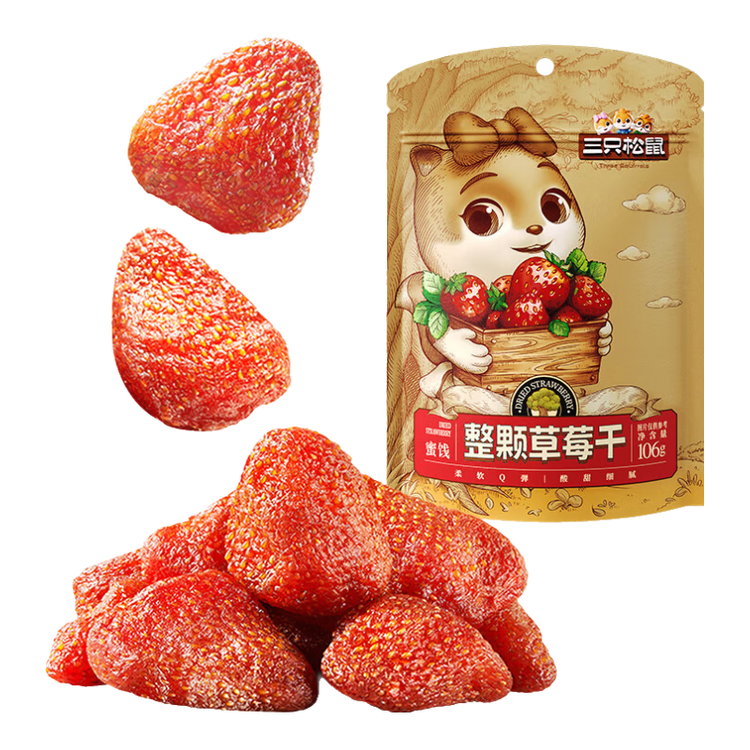 三只松鼠草莓干106g/袋 蜜饯果干果脯办公室休闲零食水果干 菜管家商品