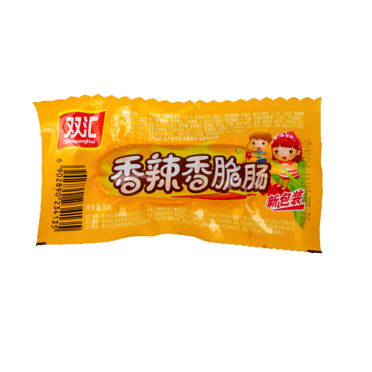 雙匯 火腿腸 香辣香脆腸 40g*8個(gè) 網(wǎng)兜裝 露營 燒烤款 光明服務(wù)菜管家商品