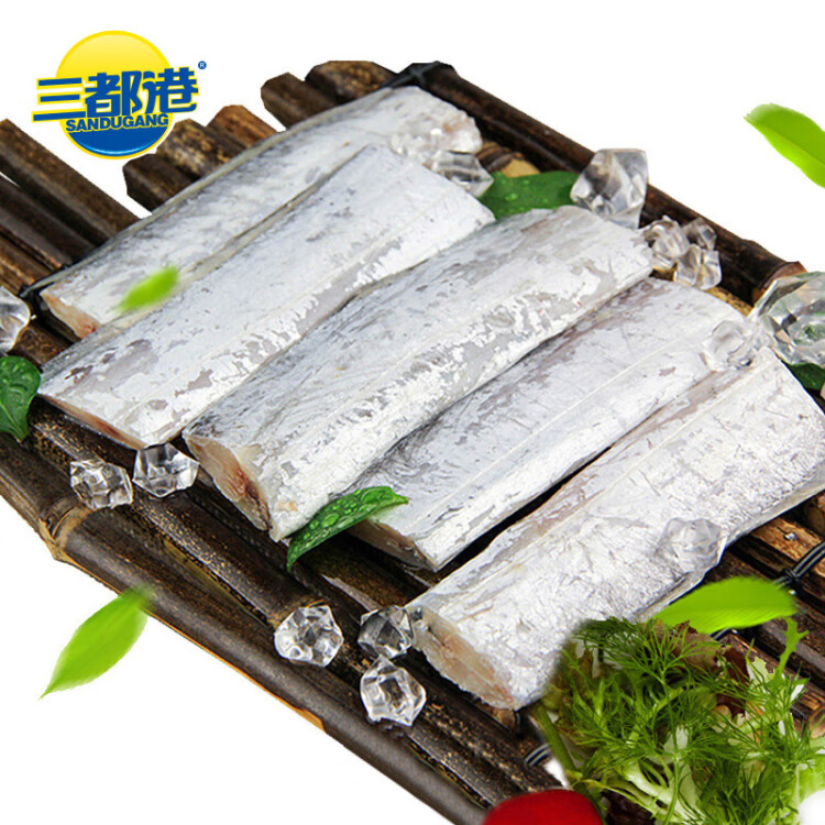 三都港 冷凍東海寬帶魚段600g 海鮮水產(chǎn) 深海魚 刀魚 生鮮魚類 燒烤食材 光明服務(wù)菜管家商品