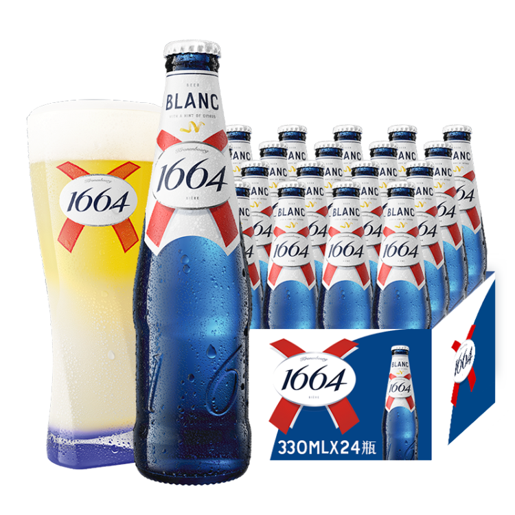 kronenbourg 1664白啤酒330ml*24瓶柑橘芬芳精酿啤酒小麦啤酒整箱装礼盒装 菜管家商品