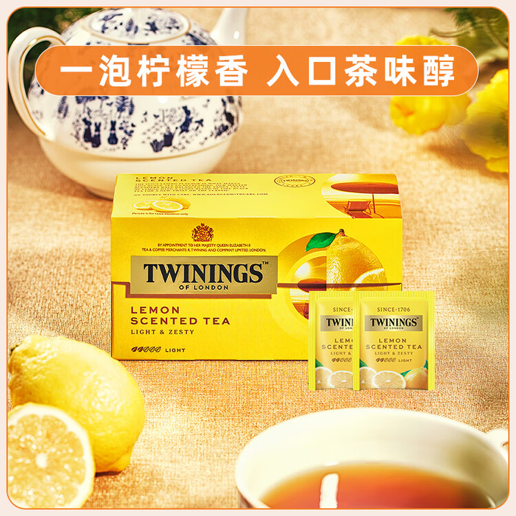 川宁沁香柠檬红茶25袋*2g 水果茶袋泡茶办公室下午茶 菜管家商品