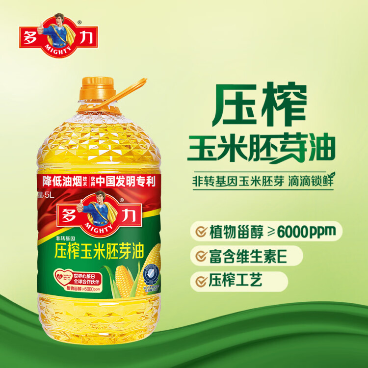 多力【張若昀同款】壓榨玉米胚芽油5L 非轉基因食用油 菜管家商品