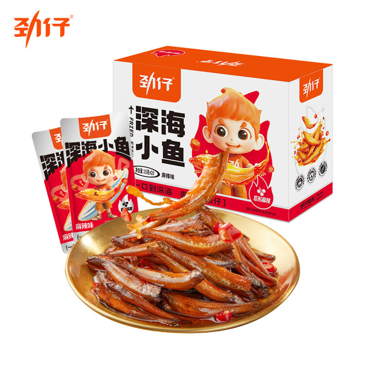 劲仔深海小鱼 麻辣味 300g/盒 20包  鱼仔鱼干海味零食【刘晓庆推荐】 菜管家商品