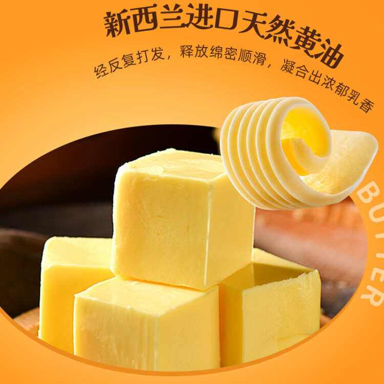 康师傅【产品升级】妙芙奶油味288g 饼干蛋糕 糕点早餐面包 包装随机 菜管家商品 商品图