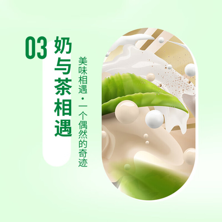 統(tǒng)一 阿薩姆煎茶奶綠 450ml*15瓶唐式古風(fēng)煎茶（新老包裝隨機發(fā)貨） 光明服務(wù)菜管家商品