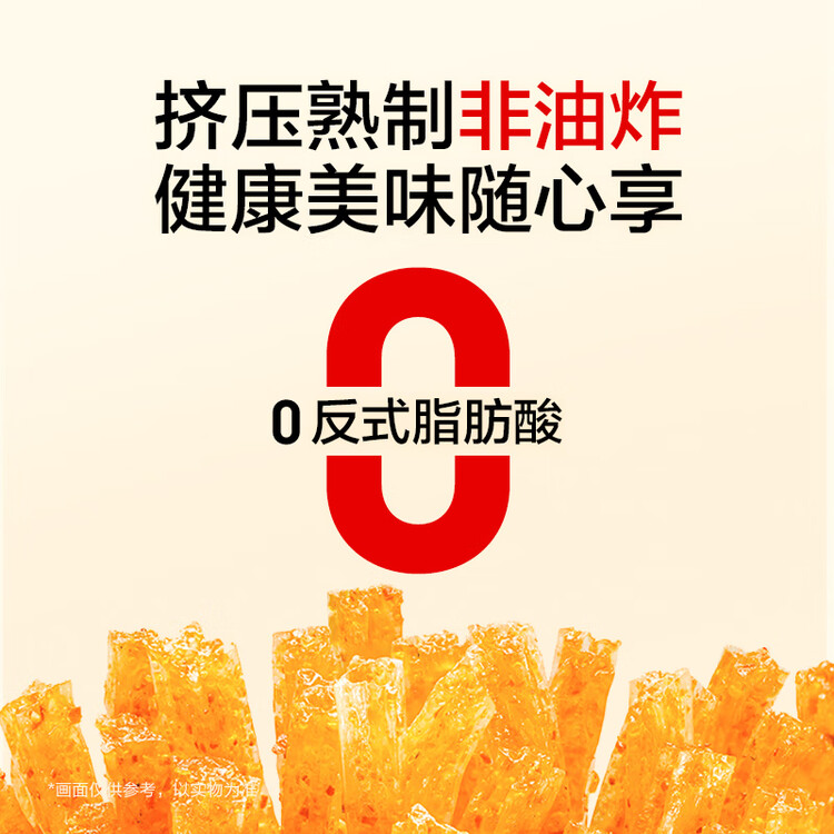 卫龙 辣条 香辣味282g/袋 小面筋 休闲小零食 约13包 怀旧童年 菜管家商品