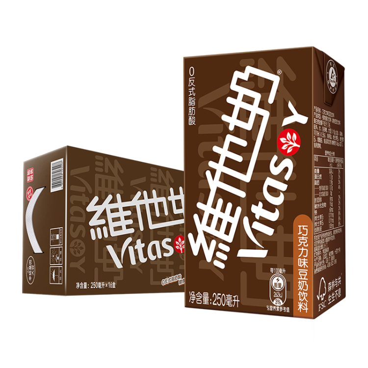 维他奶巧克力味豆奶饮料植物蛋白饮料250ml*16盒 礼盒装 年货节送礼 菜管家商品