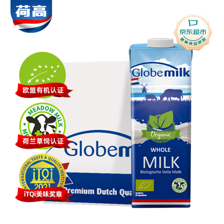 荷高（Globemilk）荷兰原装进口 3.7g优乳蛋白有机全脂纯牛奶 1L*6 营养高钙早餐奶 光明服务菜管家商品