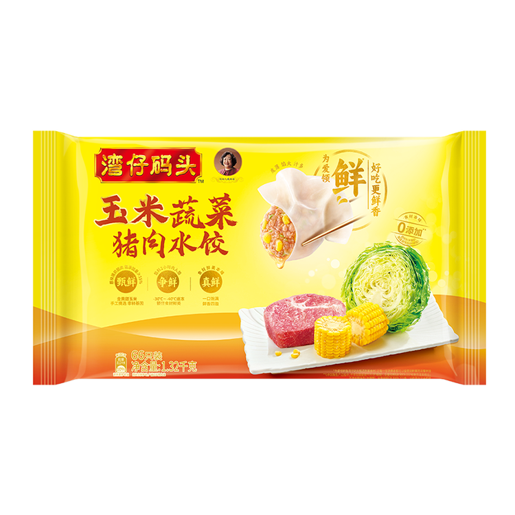 湾仔码头玉米蔬菜猪肉水饺1320g66只早餐速食半成品面点生鲜速冻饺子 菜管家商品