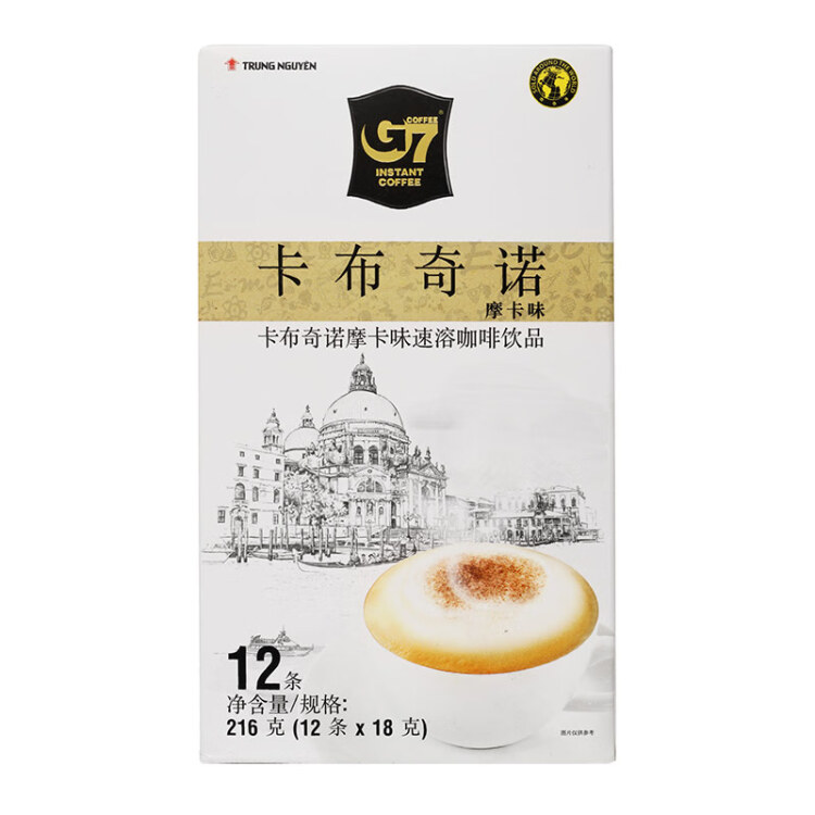 中原G7卡布奇诺咖啡摩卡味216g（新老包装交替发货）越南进口 光明服务菜管家商品 