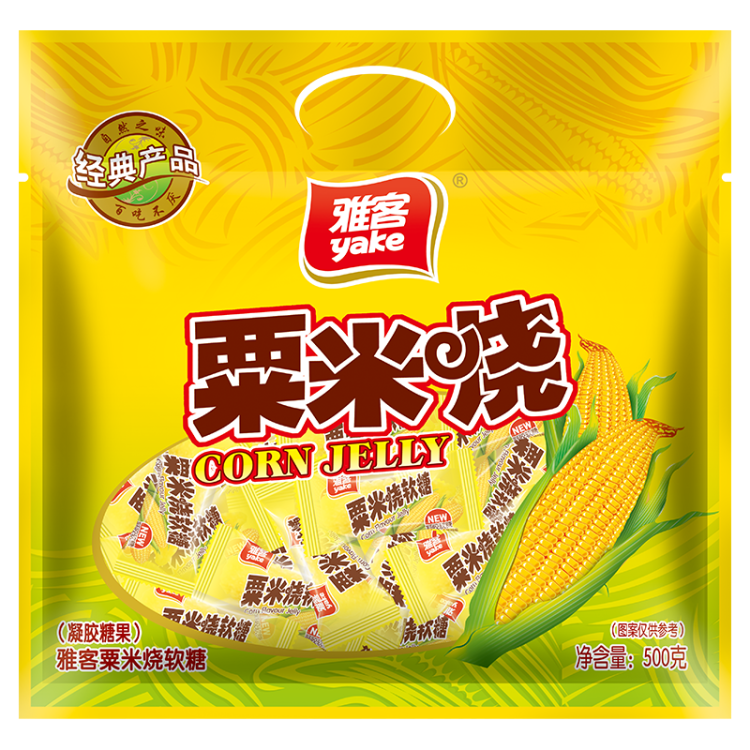 雅客玉米软糖喜糖粟米烧500g儿童节日糖果水果糖零食（约43颗糖） 光明服务菜管家商品