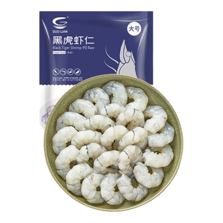 GUO LIAN國聯(lián)水產  黑虎蝦仁 去冰凈重200g 人工去蝦線 大號 13-23只   菜管家商品