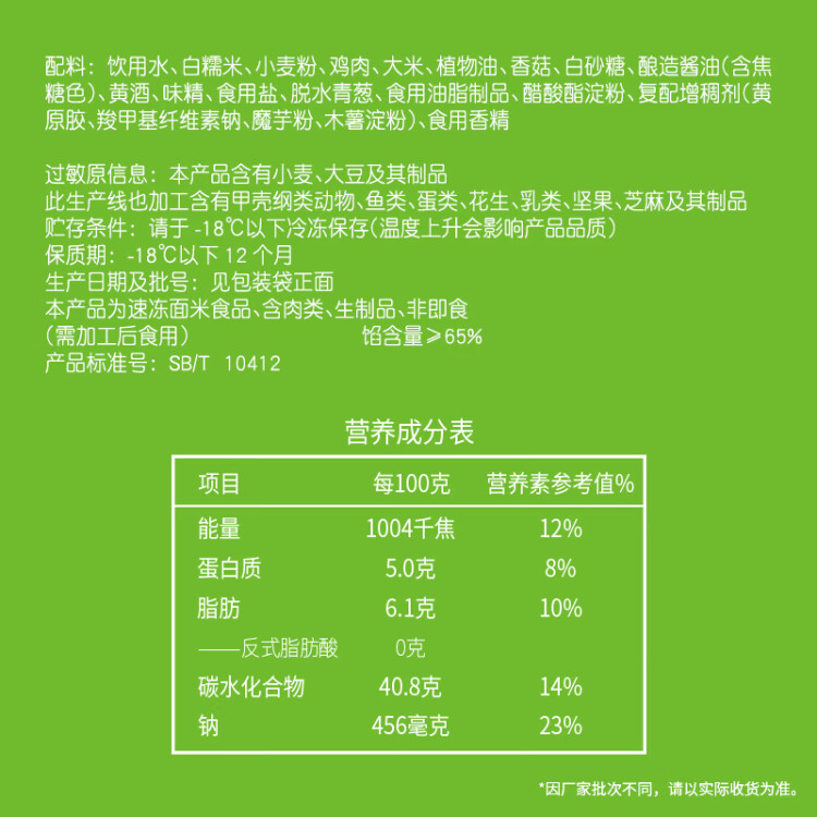 安井 糯米大燒賣 1kg 2斤裝約20個燒麥 家庭裝面點 速凍早餐半成品 菜管家商品