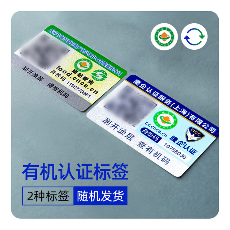 棒棰岛大连冷冻海参800g礼盒 16-20只 固形物≥85% 非即食辽刺参 免泡发 菜管家商品