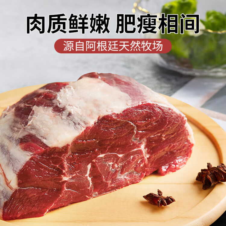 膳之牛&農(nóng)夫好牛 新西蘭谷飼原切牛腱子5斤 進(jìn)口生鮮牛肉 醬鹵燉煮食材 光明服務(wù)菜管家商品