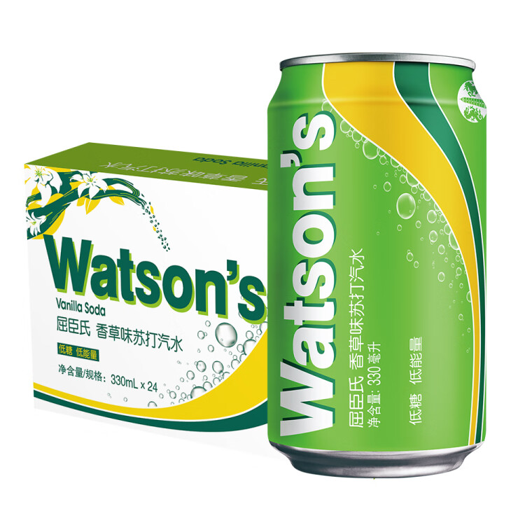 屈臣氏（Watsons）苏打汽水 香草味 低糖0脂低卡 气泡饮料 调酒推荐 330ml*24罐 菜管家商品