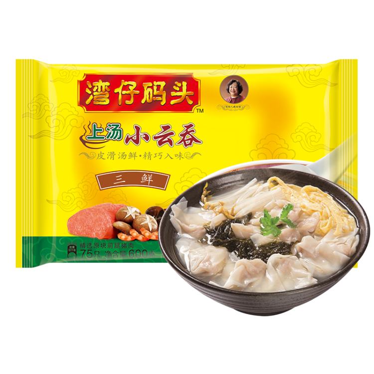 湾仔码头上汤小云吞三鲜600g75只馄饨早餐夜宵速食冷冻食品混沌 菜管家商品