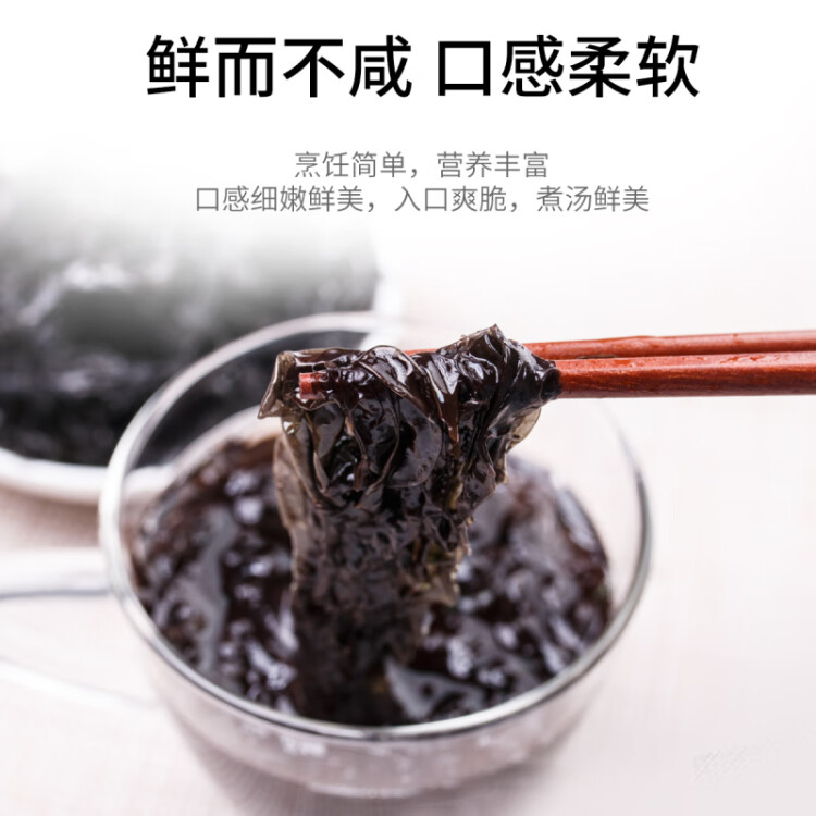 金唐霞浦特產(chǎn)紫菜干30g 口感細(xì)嫩色澤油亮 涼拌煲湯材料 光明服務(wù)菜管家商品