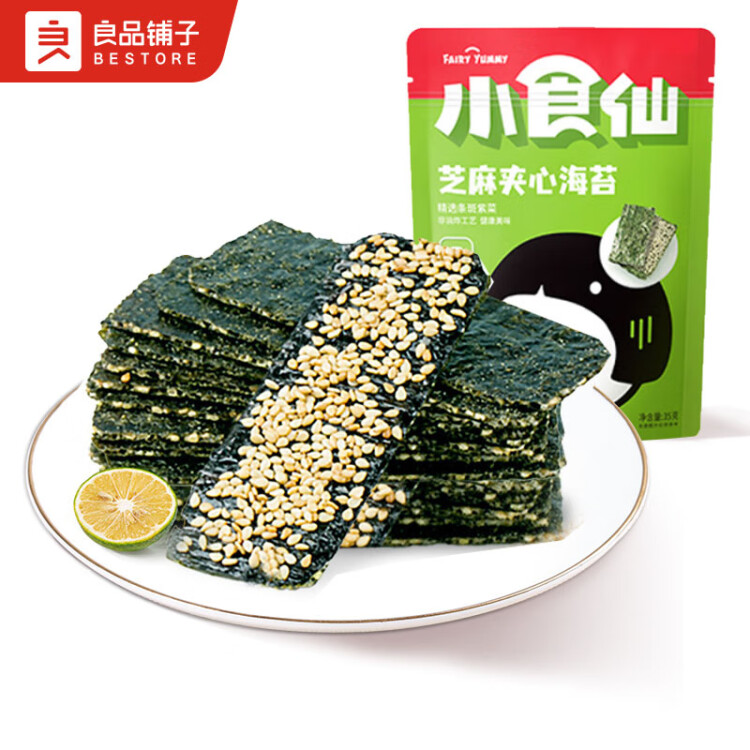 良品铺子 芝麻夹心海苔儿童食 海苔夹心脆 非油炸即食紫菜休闲零食小吃35g 菜管家商品 商品图