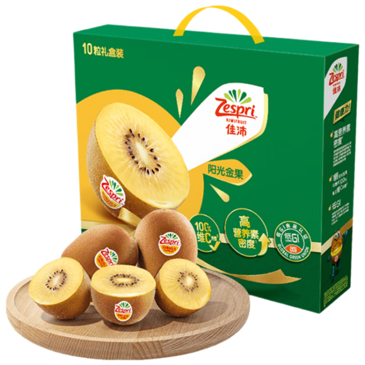 佳沛（zespri）新西兰阳光金奇异果10粒礼盒巨大果单果约146-175g送礼水果礼盒 菜管家商品