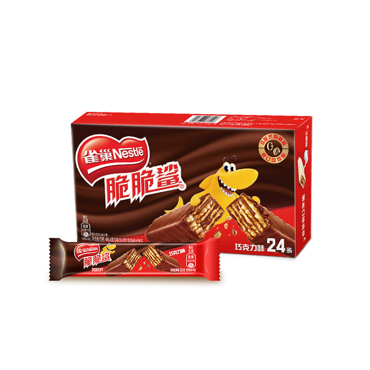 雀巢（Nestle）脆脆鲨威化饼干巧克力味24条446.4g 休闲零食代餐 新年年货饼干 菜管家商品