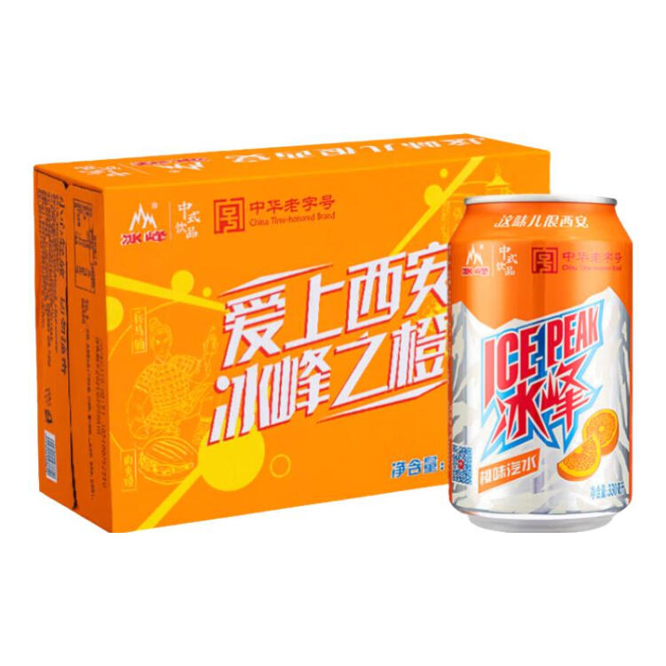冰峰（ICEPEAK）橙味汽水330ml*24罐整箱装陕西特产中华老字号 夏季冰镇爽口 菜管家商品 商品图