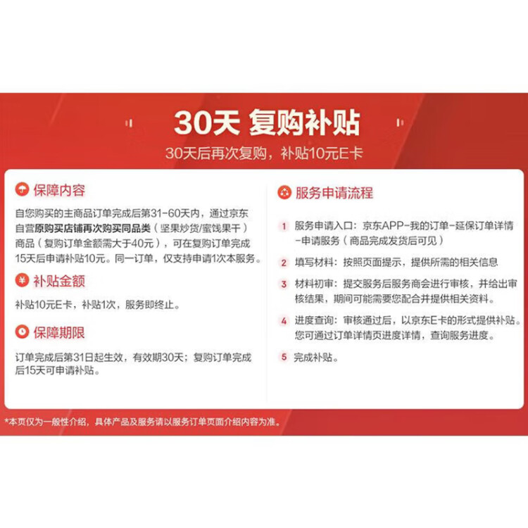 口水娃肉类豆干辣条礼盒约68包山楂果冻休闲零食送女友1100g 菜管家商品