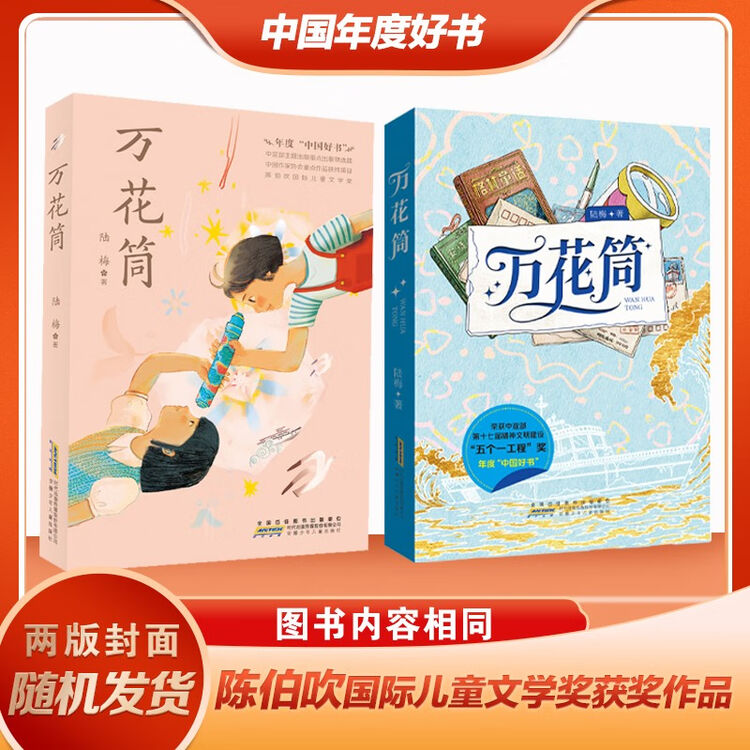 商品图