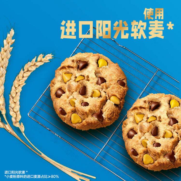 趣多多香脆曲奇餅干 真香咖啡味85g  休閑零食 早餐下午茶  菜管家商品